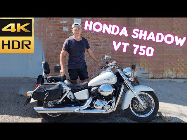 Honda Shadow VT 750 Обзор среднекубатурного круизера.Зачем нужен этот мотоцикл?)