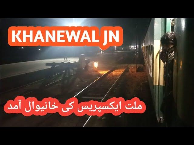 Khanewal Junction | Late arrival of 18 Down Millat Express Train at Khanewal Jn Railway Station