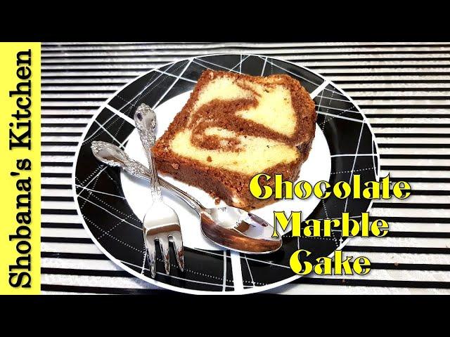 Marble Cake Recipe - White & Dark Chocolate Marble Cake - Chocolate pound Cake