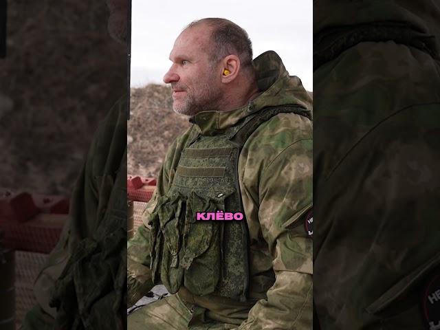 Дмитрий Голубочкин на стрельбах #shortsvideo