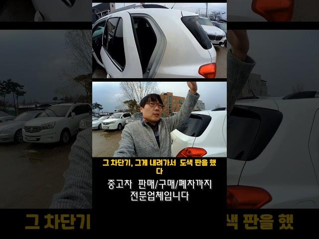 연비 최고 가성비 SUV 트렉스 가솔린1.4 LT [썬카중고차]  #중고차매매