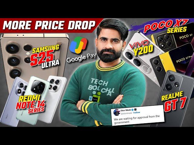 Mobile Price Cut,Vivo y200 Price,Starlink Pakistan,Samsung S25ultra,Poco x7pro,Redmi Note14 launch