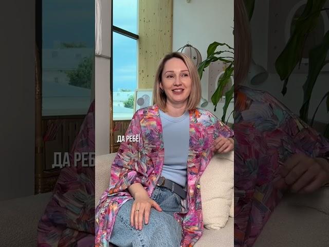 Сепарация от родителей  #психология #родители #мариябессонова