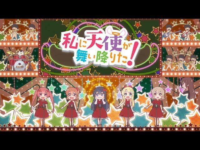 WATATEN!: an Angel Flew Down on Me - Ending | Happy Happy Friends