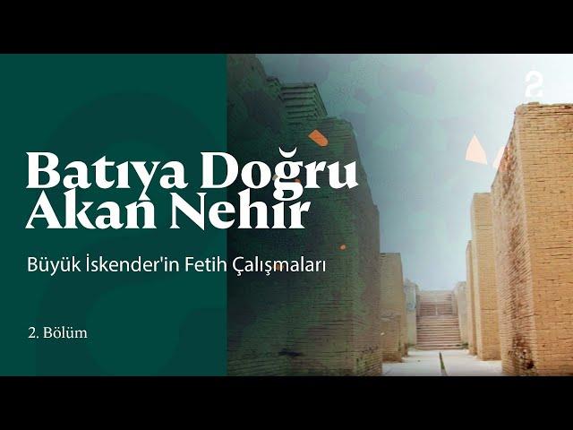 Batıya Doğru Akan Nehir | Büyük İskender'in Fetih Çalışmaları | 2. Bölüm  @trt2