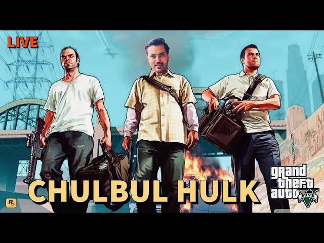 GTA 5 STORY MODE MISSION | GTA 5 LIVE | CHULBUL HULK