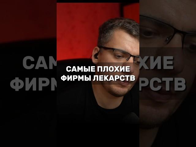 САМЫЕ ПЛОХИЕ ФОРМЫ ЛЕКАРСТВ (ПО моему субъективному мнению)