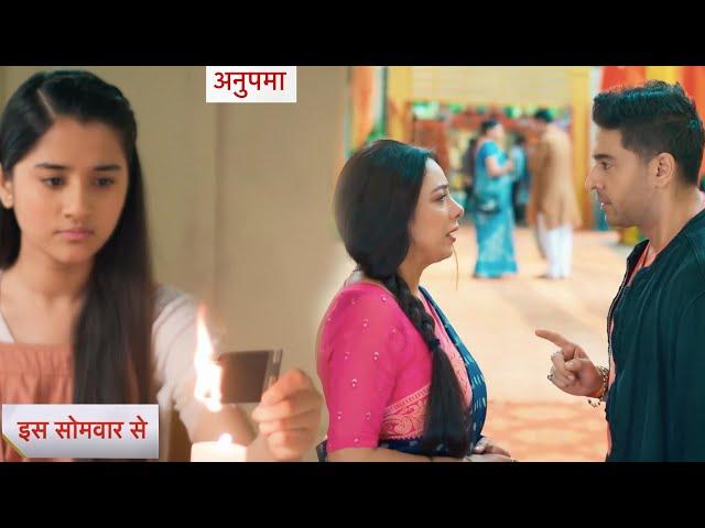 Anupamaa Today Episode NEW PROMO | 12th July  2024 |