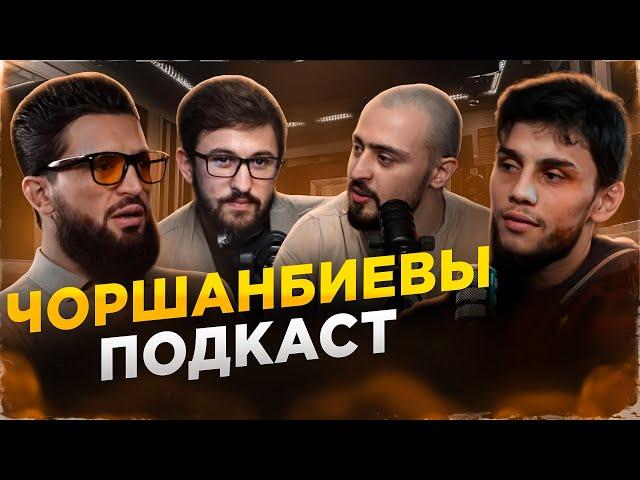 URJ TEAM - о ЧОРШАНБЕ и БОЯХ