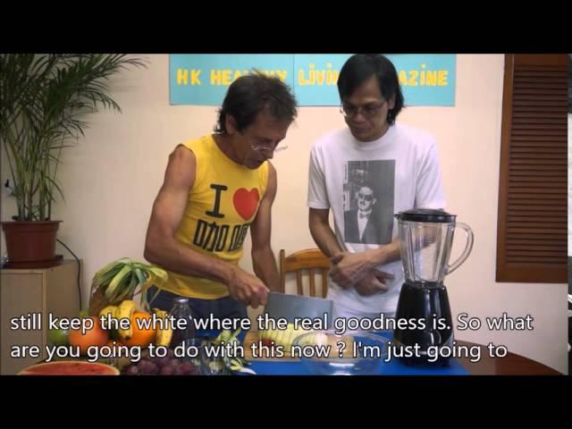 WATERMELON JUICE 香港健康生活雜誌 HK HEALTHY LIVING MAGAZINE 第2課 show 2 (英語字幕)(English subtitles)