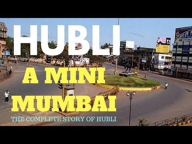 Hubli - A Mini Mumbai | Complete Story of Hubli