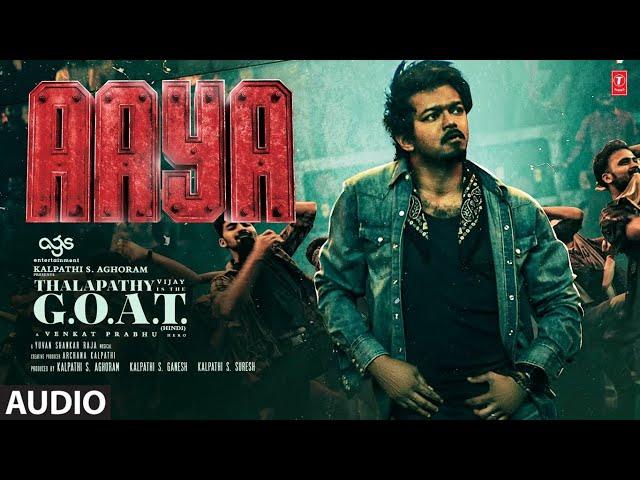 Aaya (Audio): Thalapathy is the GOAT | Thalapathy Vijay | Venkat Prabhu | Yuvan Shankar, Vrusha Balu