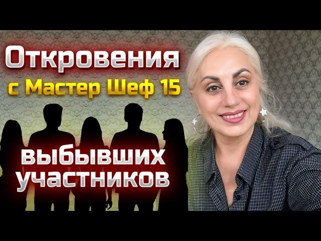 Как испортилось мнение о судье? Слабые участники  остались сильные ушли