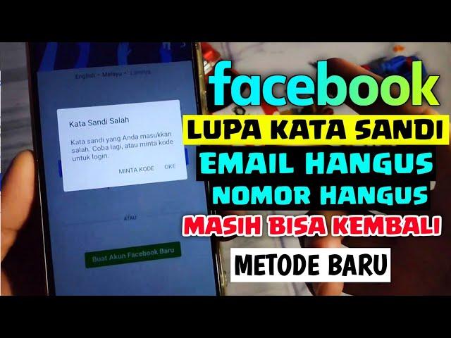 CAN BACK‼ ️ Facebook forgot password, email and mobile number is not active