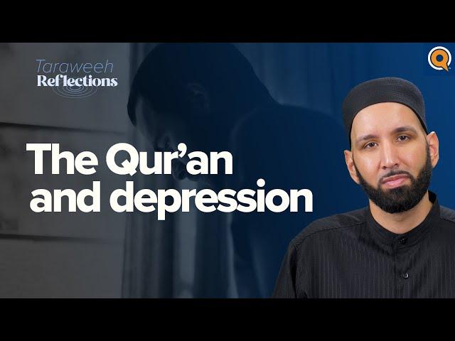 The Qur'an and Depression | Taraweeh Reflections with Dr. Omar Suleiman