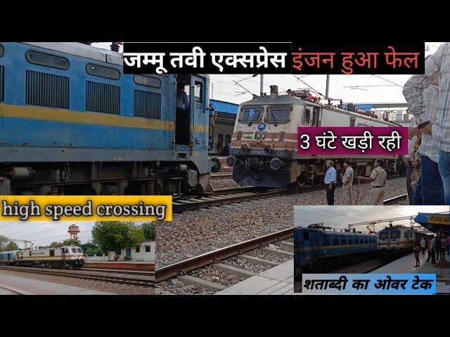 10 High Speed train || इंजन हुआ फेल ||# Vande Bharat Express || Fastest Train || Rajdhani express