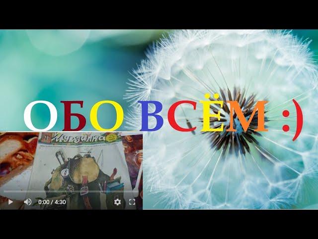 Журнал "Мурзилка"