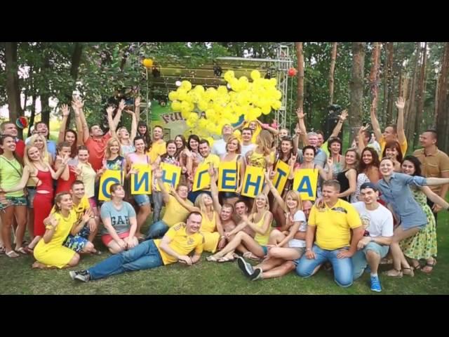 Империя Праздника - лучшее агентство событий в Украине !