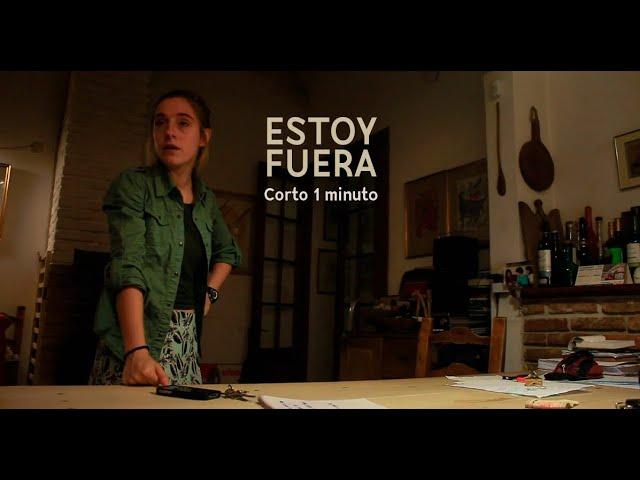 ESTOY FUERA | Corto ganador 1er premio concurso "Hacé cine" ECU.