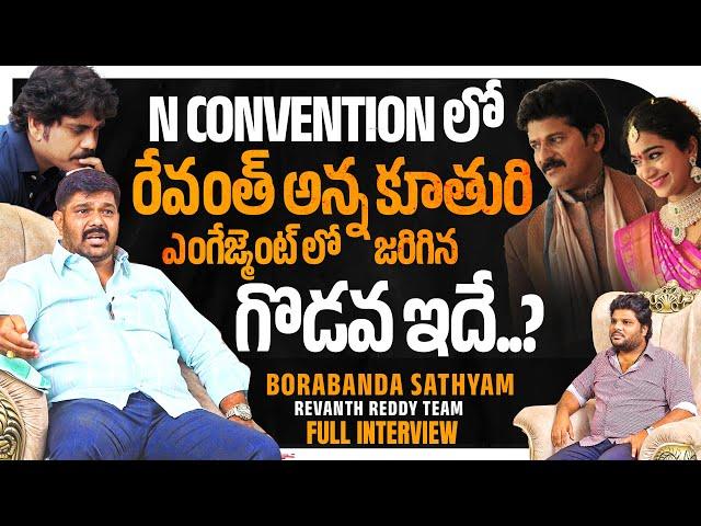 Borabanda Sathyam Exclusive Full Interview About HYDRA | Khullam Khulla With Rohith | Bhala Media