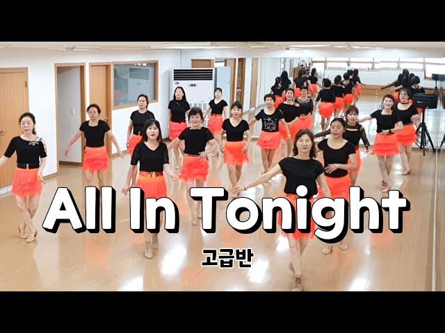 All In Tonight - Linedance (Intermediate Level) 고급반 / 라인댄스배우는곳 / 제이제이라인댄스