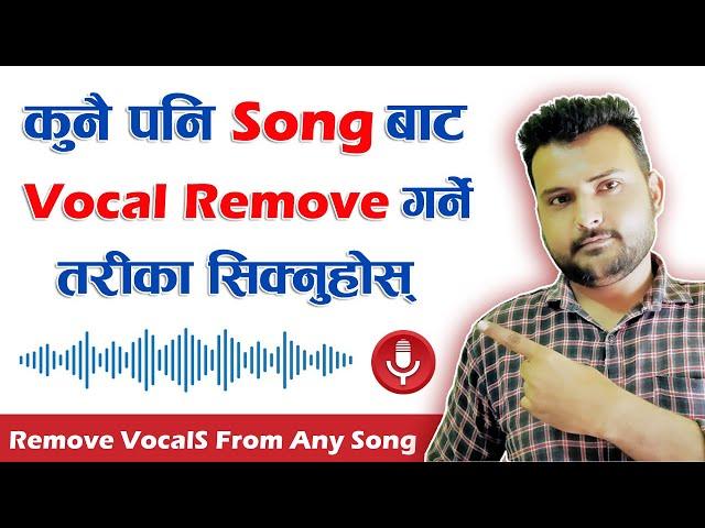 Remove Vocals From Any Song | How To Remove Music From Song | How To Make Karaoke In Nepali 2021