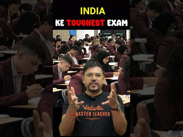 India's Most Toughest Exams #shorts #jee #gate #upsc #jeemains #jeeadvanced #neet #iitmotivation