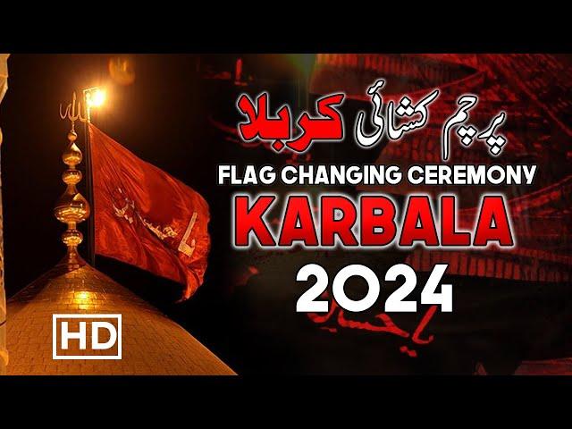 Flag Changing Ceremony Karbala 2024 | Parcham Khushai Karbala 2024 | HD