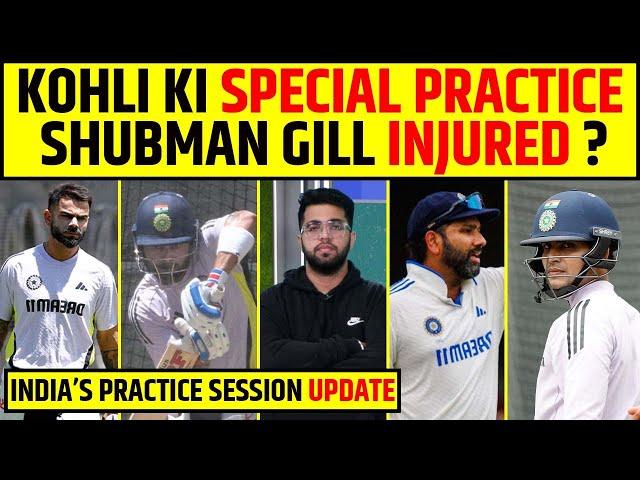 VIRAT KOHLI KI SPECIAL PRACTICE, SHUBMAN GILL INJURED ? PLAYING 11 MEIN  CHANGE ?  PRACTICE UPDATE