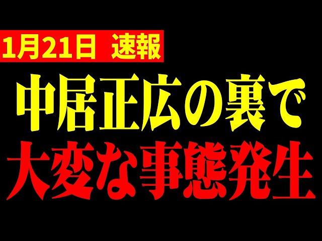 【ホリエモン】※コレを隠すためだろ...