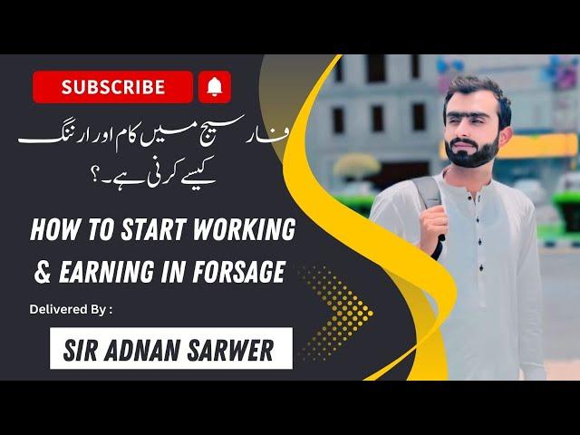 How To Start Work In Forsage| Forsage min Kam kesy krna Hy | Sir Adnan sarwar