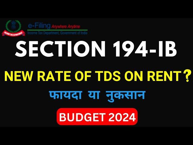 Budget 2024 - TDS on Rent u/s 194-IB II TDS Rate Change फायदा या नुकसान AY 2025-26 II