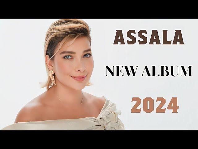 البوم اصالة الجديد || Assala New Album - 2024