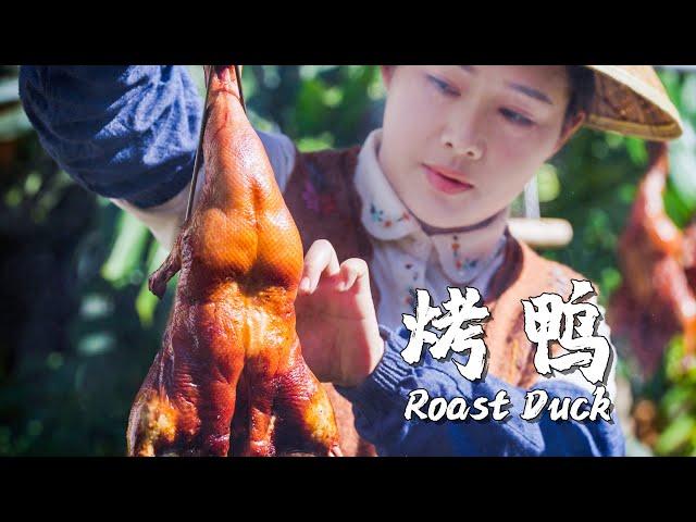 Before cooking a roast duck, people in Yunnan need to build a clay oven【滇西小哥】