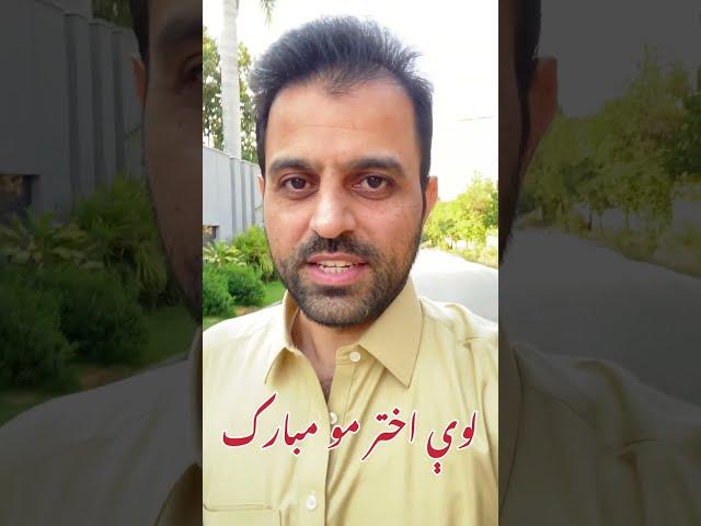 Eid UL Adha Short vlog | Maiwand speaks