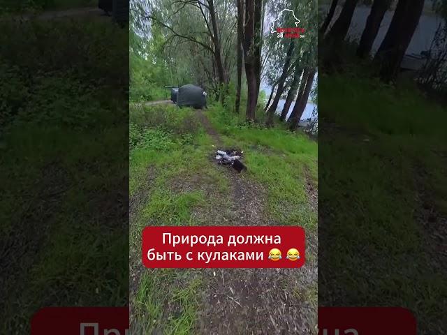 Беларусский рыбак рассказал, что нужно делать с теми, кто загрязняет природу  #беларусь #belarus