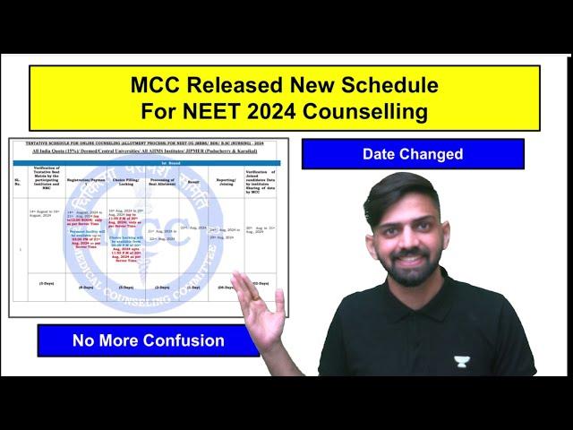 MCC Released New Date NEET 2024 Counselling | NEET 2024 Counselling Start Date | NEET 2024 Update