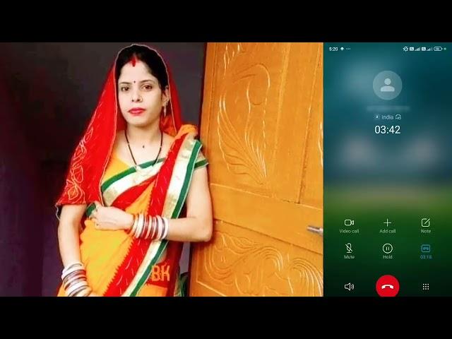 भाभी से मिलने गए घर में मगर हम पकड़ा गए वॉइस रिकॉर्डिंग | lovers call recording romantic hindi