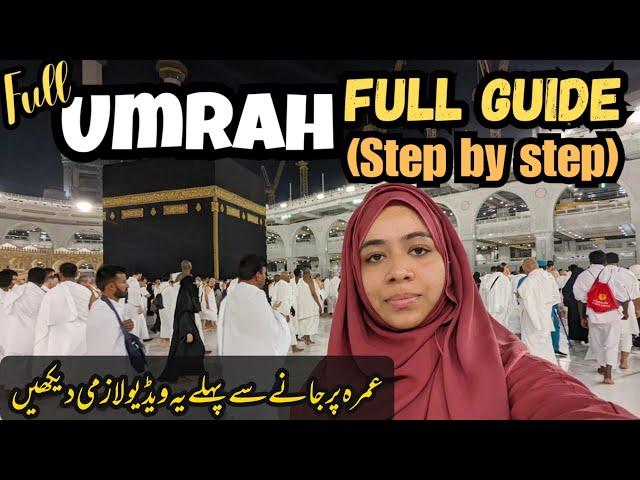 UMRAH GUIDE Step By Step 2024 | Umrah k liye kon se Gate? | Need to know before UMRAH | Umrah 2024