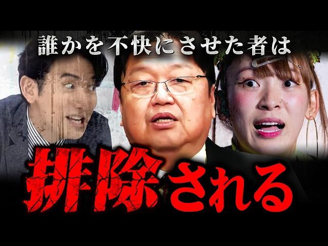 【フワちゃん再炎上】『もはや世界は巨大な学校になった』歪んだ世直しから考える現代の残酷なカースト制度【岡田斗司夫 切り抜き サイコパス 新人アナ 容姿 見た目 ルッキズム ホワイト社会 】