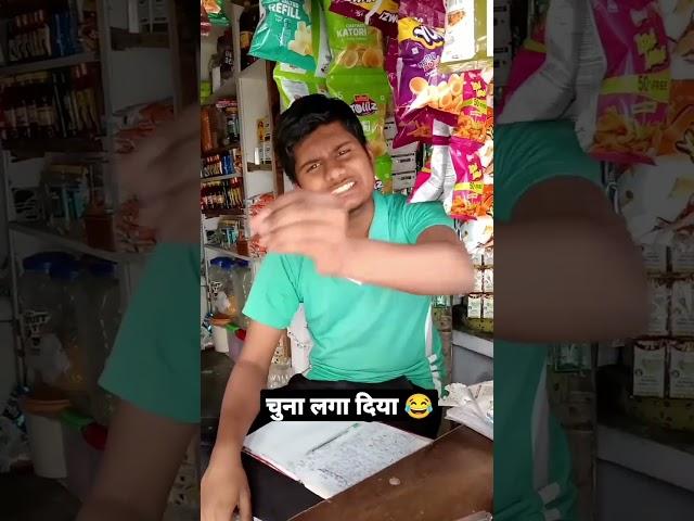 Sahi khel gya BC | wait for end  | TRB #funny #shorts #viral