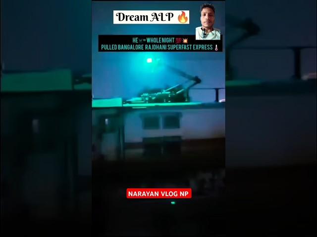 #railway #dreamalp #indianrailways #train