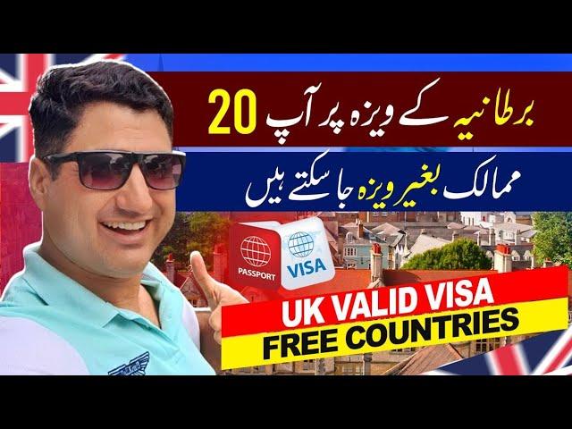 UK Valid Visa Free Countries For Pakistani Passport in 2024!