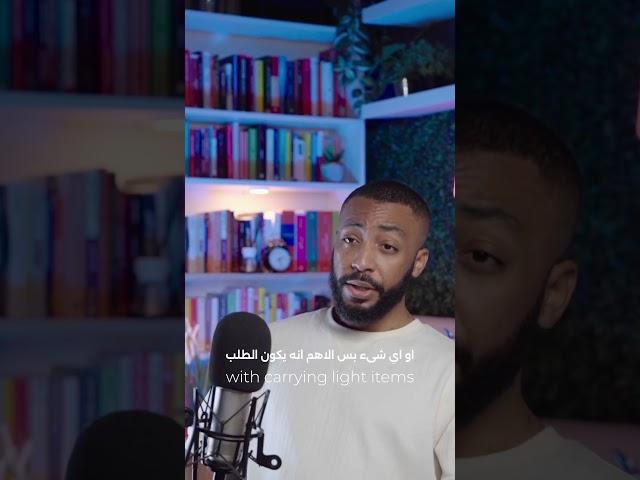 سيطر على الآخرين (بدون باسوورد) #podcast