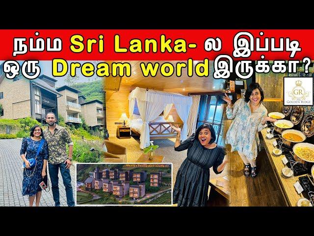 Srilanka-ல இப்டி ஒரு தனி Green World-ஆ சத்தியமா Worth Pro Max | Crazy Pair