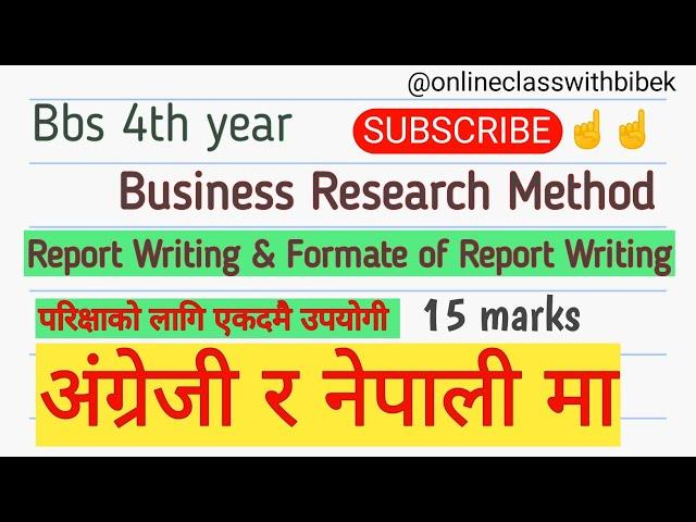 Research report and format of research report// vvi topic for 15 marks//explained in detail