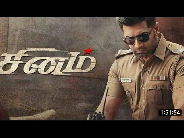 SINAM Tamil full Movie 2022 | Tamil movies 2022 | Tamil Super Hit Movie | #sinam #movie #tamil