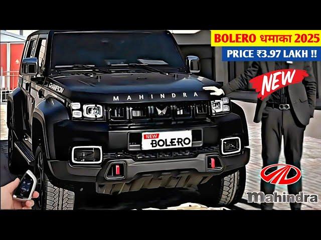 Mahindra Bolero 2025 New Model | New Mahindra Bolero 2024 LaunchOnly ₹4.99 Lakh | Price and Review