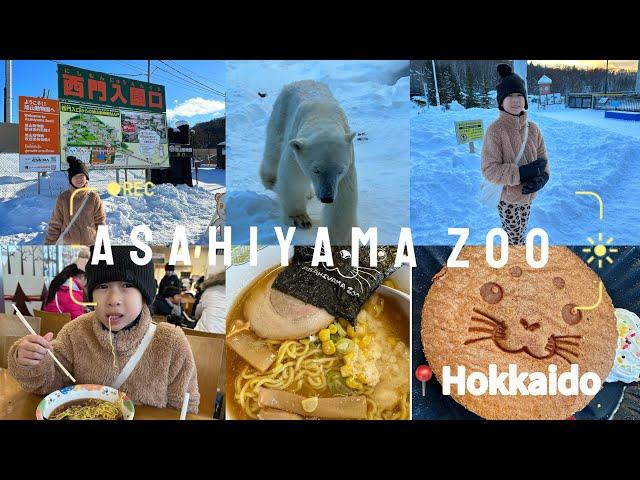 JAPAN TRAVEL GUIDE / ASAHIYAMA ZOO IN HOKKAIDO JAPAN   /Winter In Hokkaido 2023️