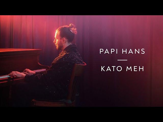 Papi Hans - Като мен [8/12] [Official Video]